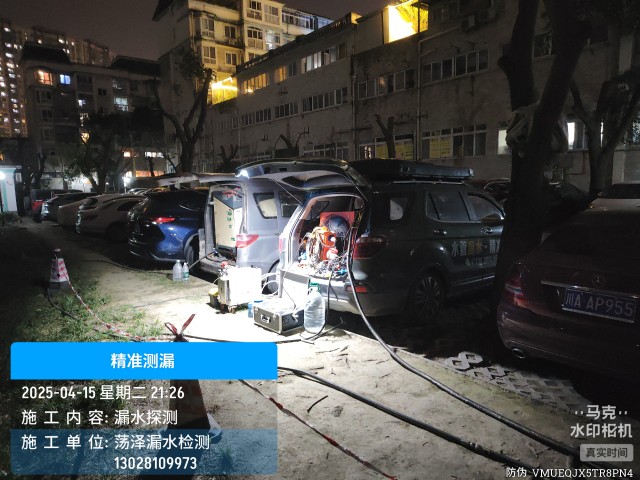保定市消防水管漏水检测维修公司电话